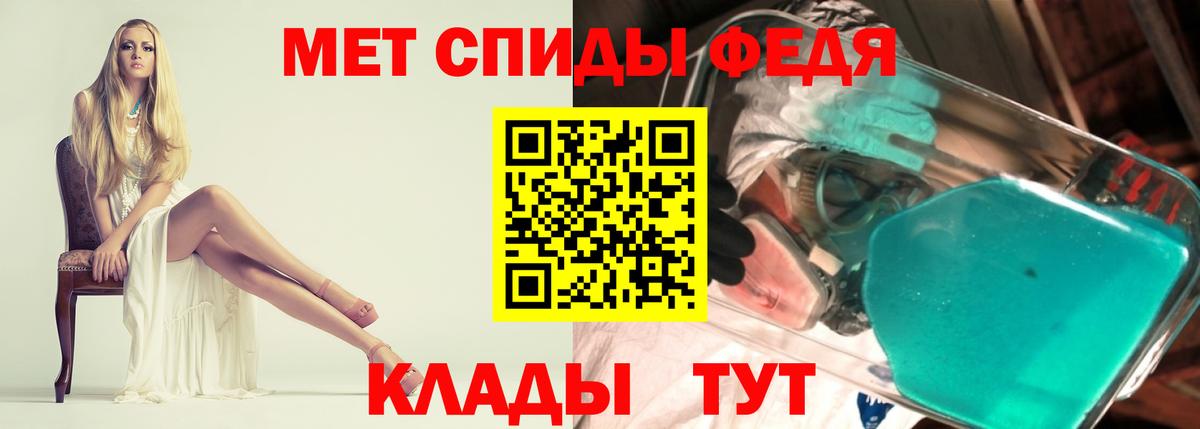 АМФ VHQ Кемерово