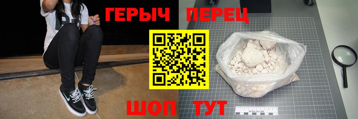 Псилоцибиновые грибы Кемерово