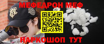 альфа пвп Кимры