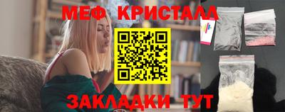 метамфетамин Кинель