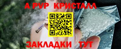 альфа пвп Кимры