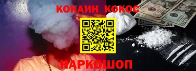 мескалин Коммунар