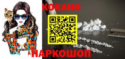 метамфетамин Кинель