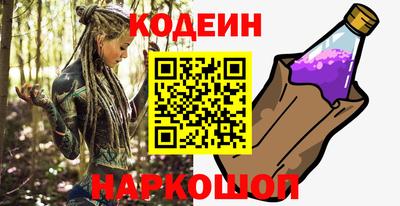 PSILOCYBIN Комсомольск-на-Амуре