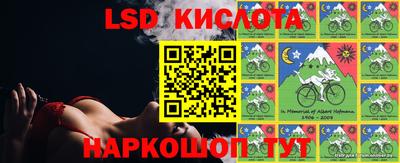 метамфетамин Кинель