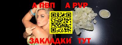 метамфетамин Кинель