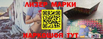 метамфетамин Кинель