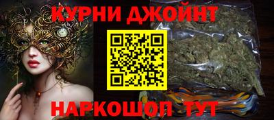 метамфетамин Кинель