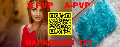 spice Конаково