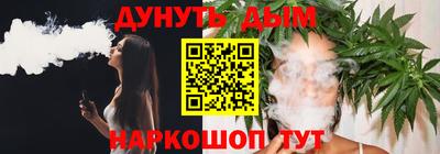 метамфетамин Кинель