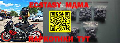 мескалин Коммунар