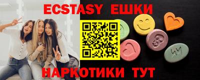 метамфетамин Кинель