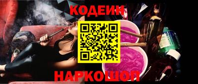 метамфетамин Кинель