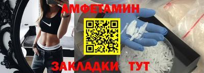 метамфетамин Кинель