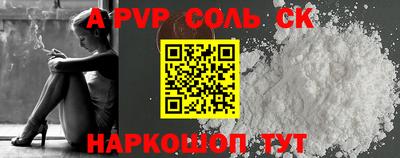 метамфетамин Кинель