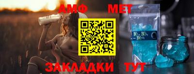 метамфетамин Кинель