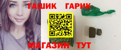 мескалин Коммунар