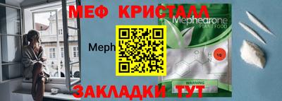 метамфетамин Кинель