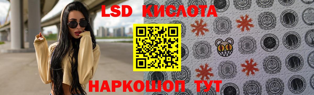 Кемерово  ЛСД экстази ecstasy  Вход с VPN 