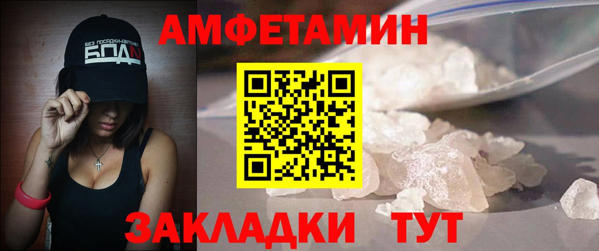 Первитин кристалл Кемерово