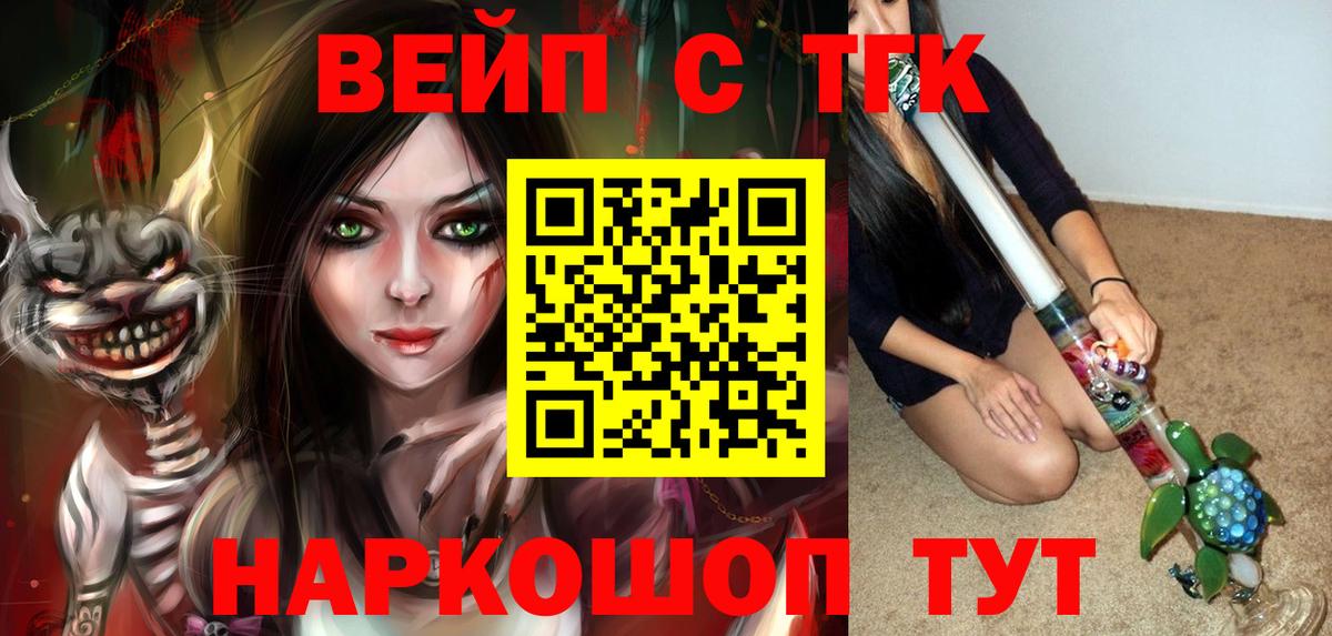 Кемерово  Дистиллят ТГК Wax  даркнет сайт  Вход с VPN 