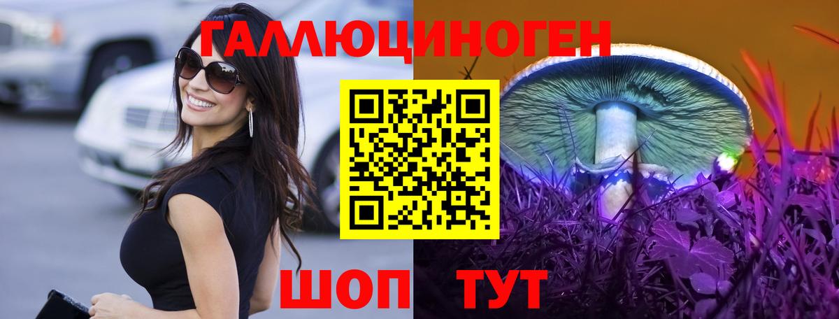 ГАШ  Cocaine  Кемерово  Мефедрон кристаллы  Вход с VPN  МАРИХУАНА  Alpha-PVP СОЛЬ кристаллы 