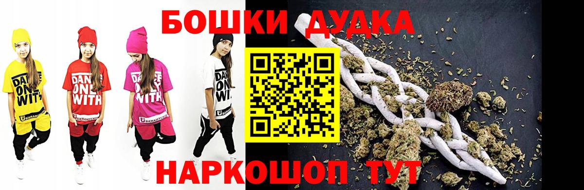 Канабис Ganja  Марихуана ГИДРОПОН  Кемерово  Вход с VPN 